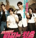 Hot Young Bloods 2014 HDRip