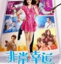 My Lucky Star 2013 BRRip