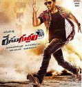 Race Gurram (2014)