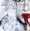 Khamoshiyan (2015)