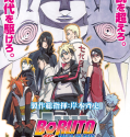 Boruto: Naruto the Movie (2015)