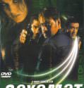 Qayamat: City Under Threat (2003)