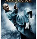 Empire of Assassins (2011)