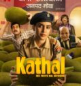 KATHAL: A JACKFRUIT MYSTERY (2023)